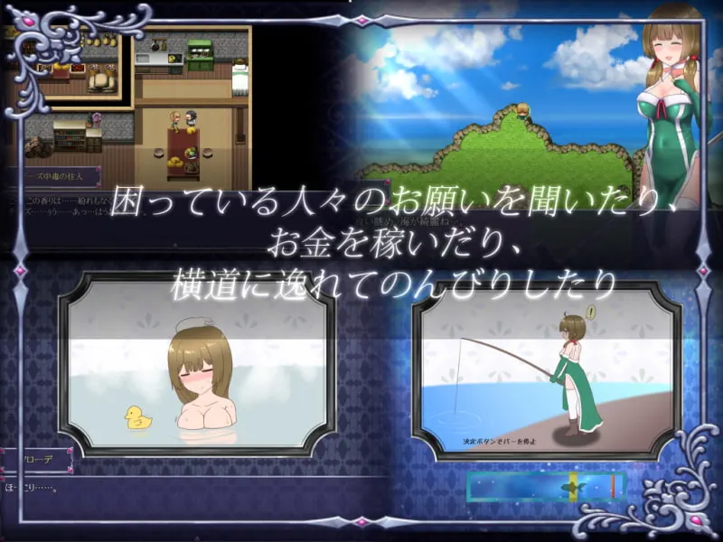 Ambrosia screenshot 4