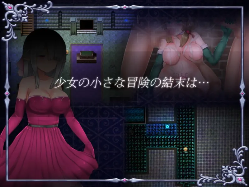 Ambrosia screenshot 5