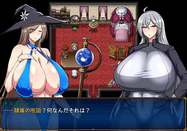 Battle Demon Kirsten screenshot 9