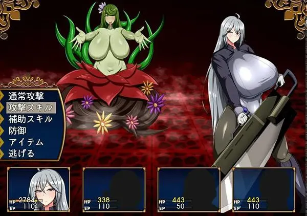 Battle Demon Kirsten screenshot 10