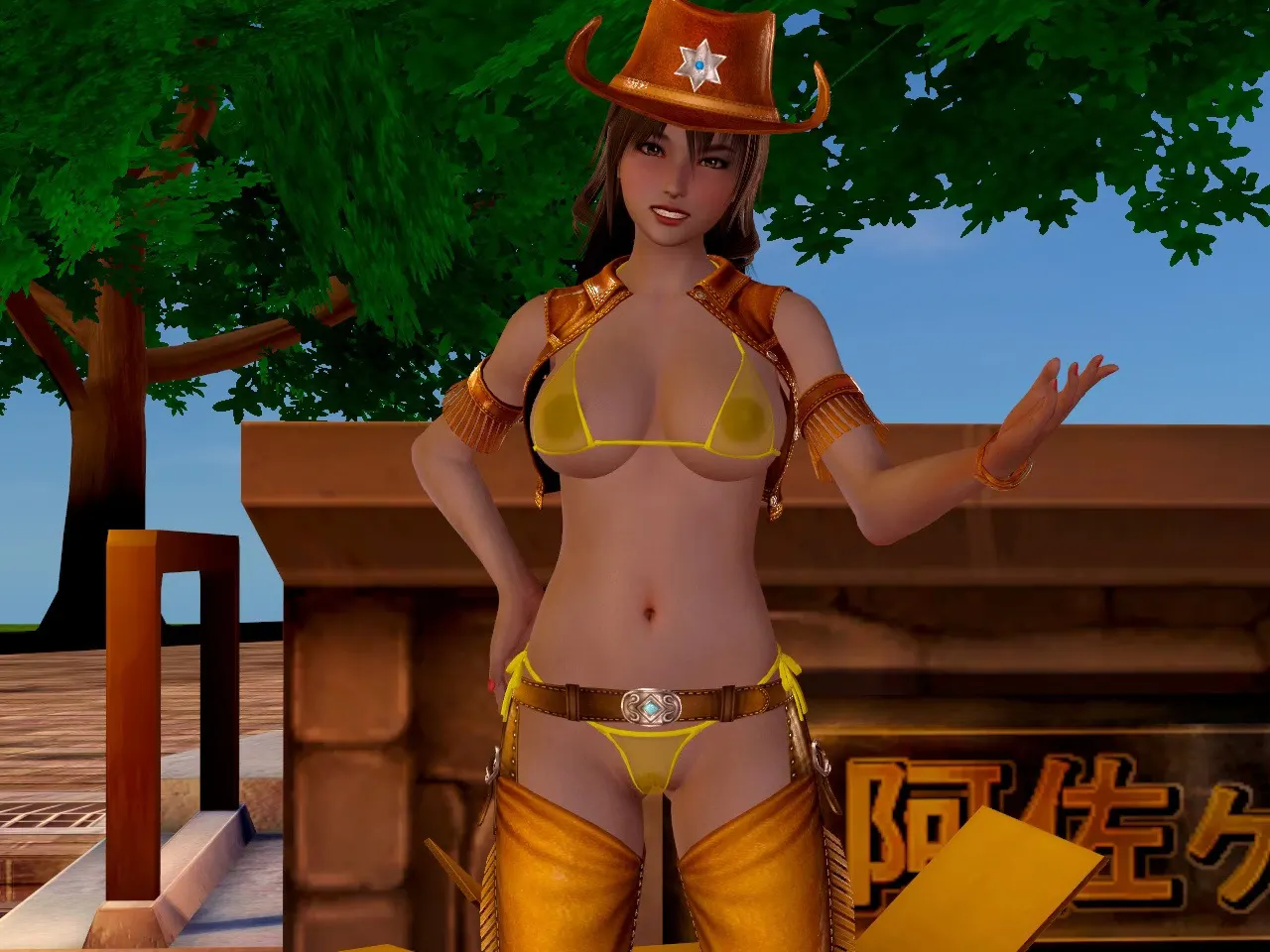 Coming of Age screenshot 5