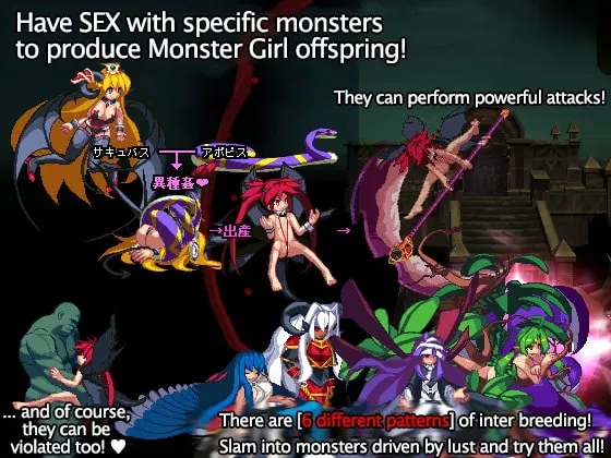 Flying Princess: Inter Breed screenshot 2
