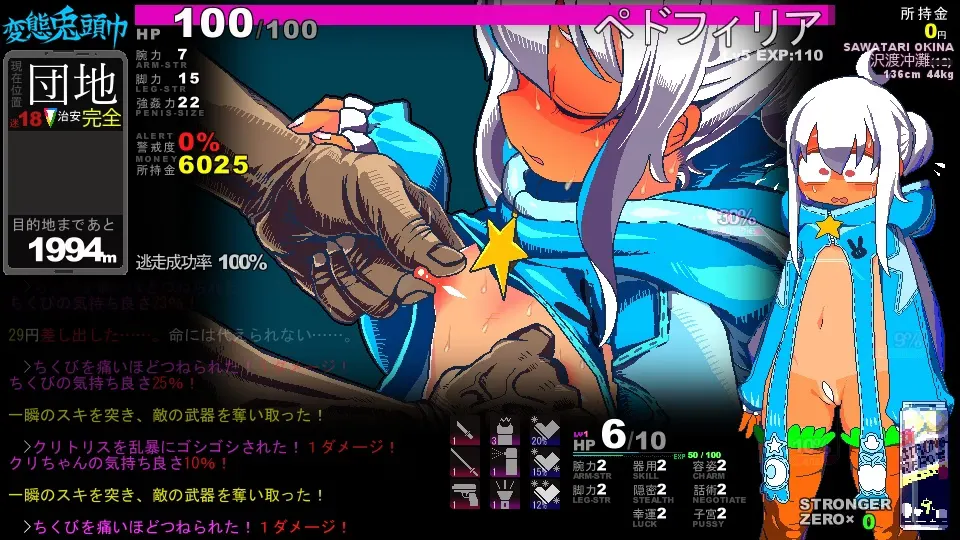 Hentai Rabbit Hood screenshot 1
