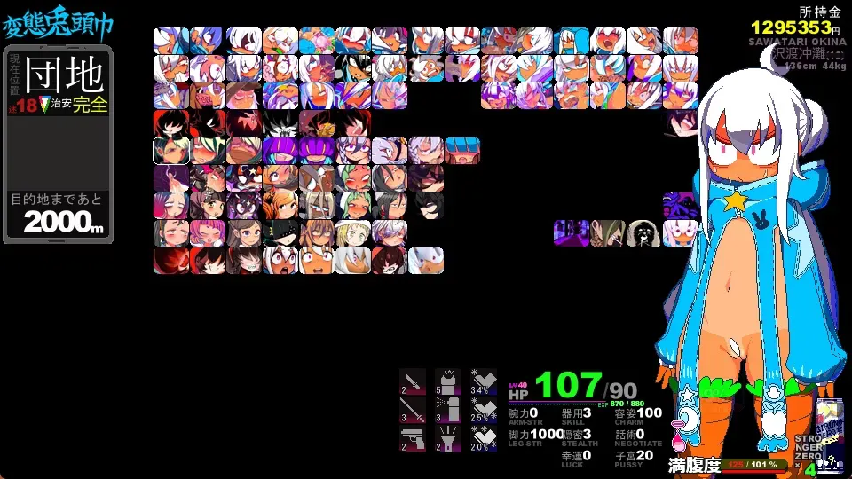 Hentai Rabbit Hood screenshot 2