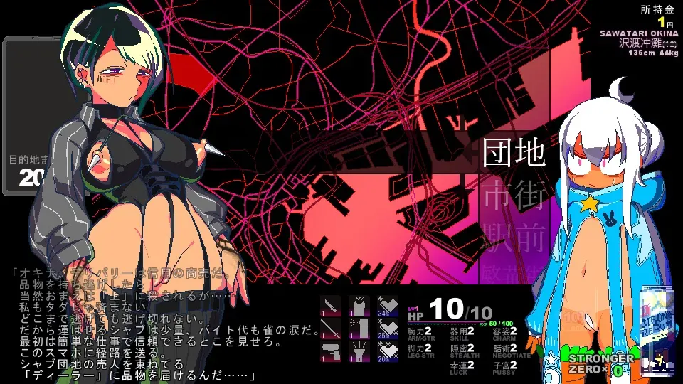 Hentai Rabbit Hood screenshot 3