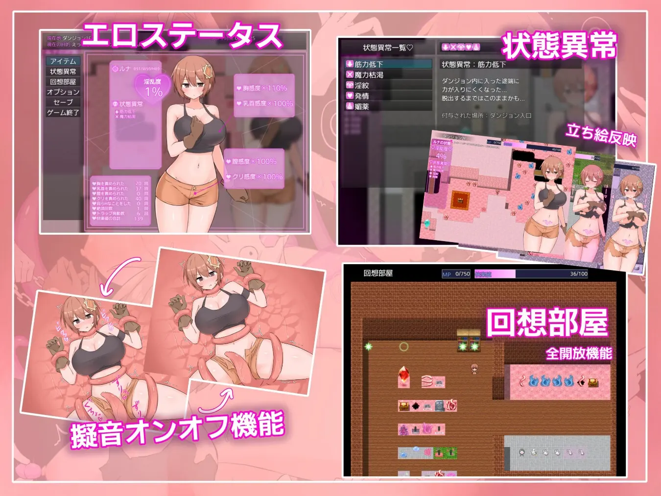 Luna and the Lustful Trap Dungeon screenshot 3
