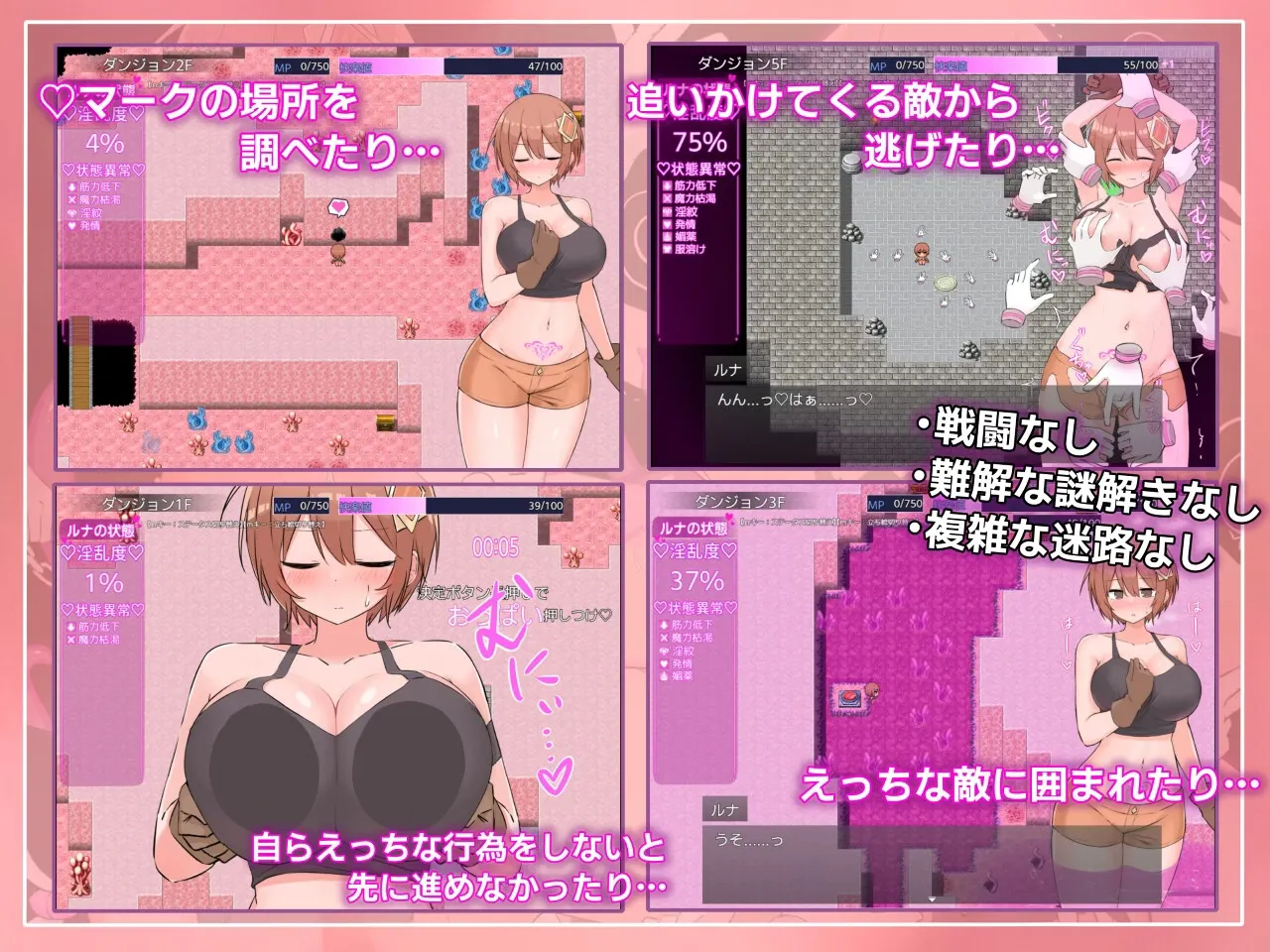 Luna and the Lustful Trap Dungeon screenshot 4