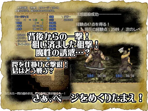 Magician of the Olecta Desert screenshot 1