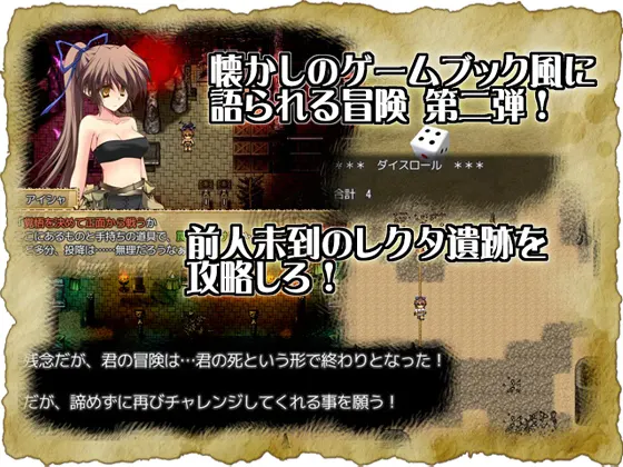 Magician of the Olecta Desert screenshot 2