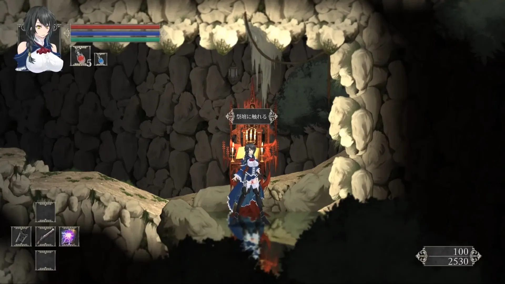 Night Of Revenge screenshot 5