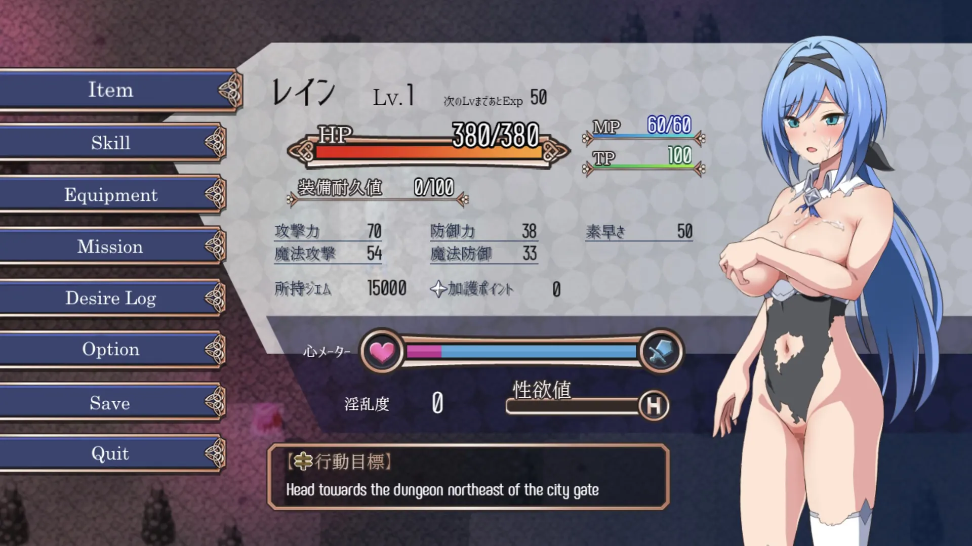 Nightmare Knight ~Sacred Maiden & Fallen Magic~ screenshot 5