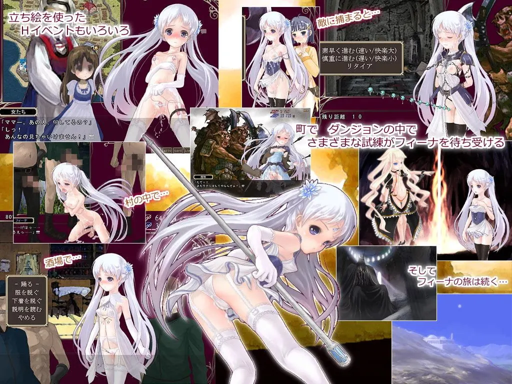 Princess Sacrifice: Adventure of Feena screenshot 3