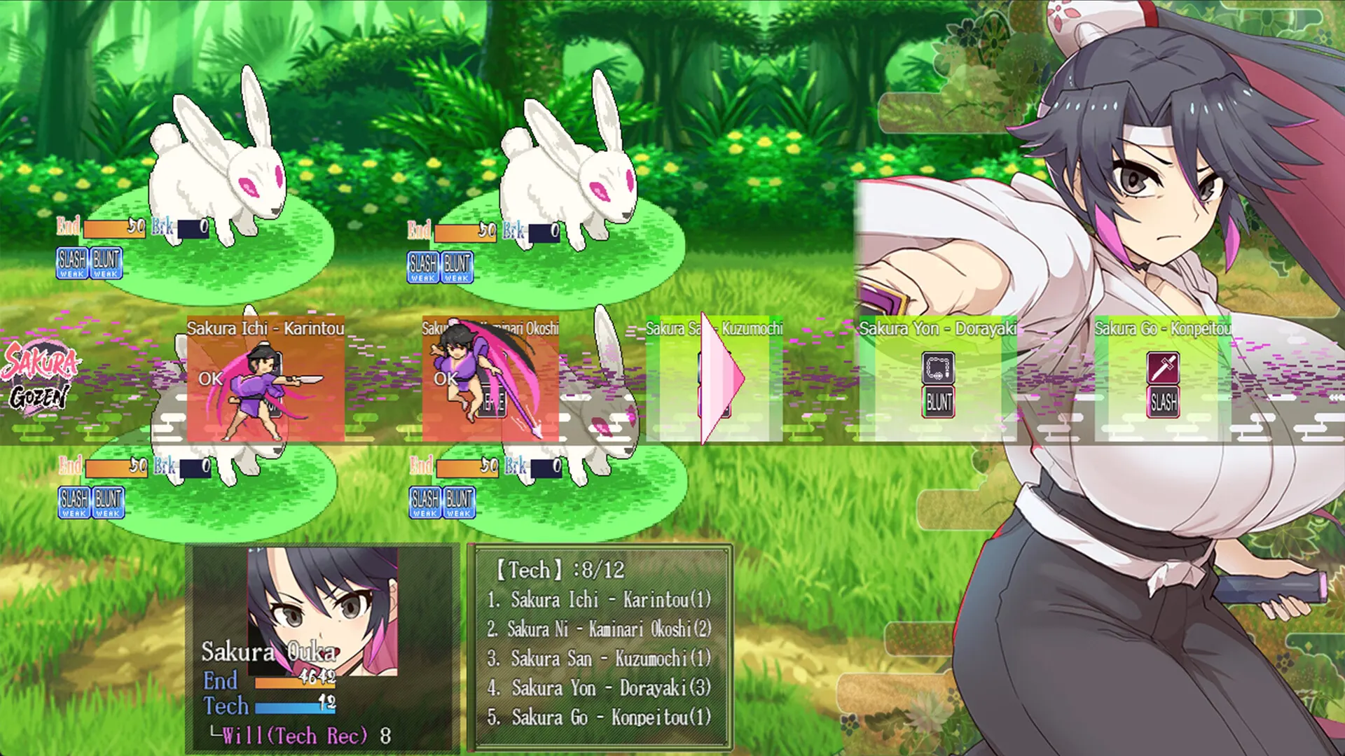 Sakura Gozen screenshot 5