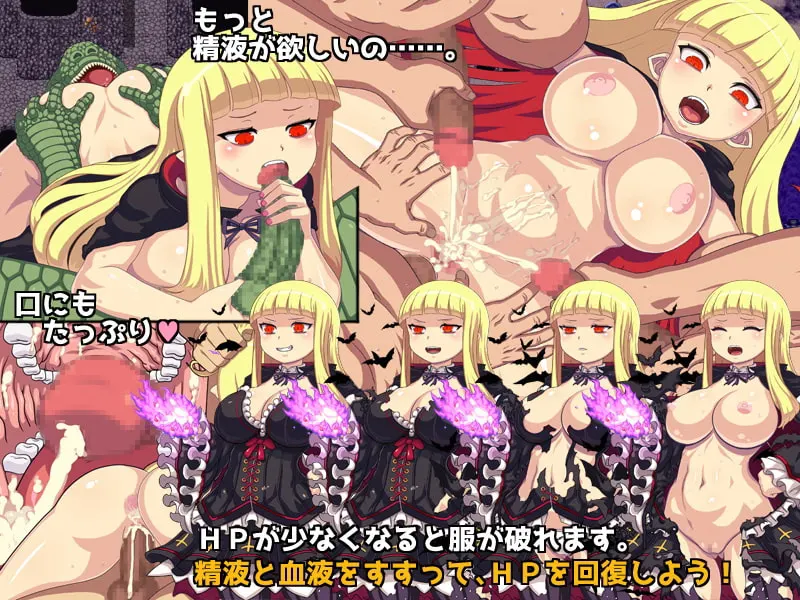 The Depravity of a Lewd Vampire screenshot 9