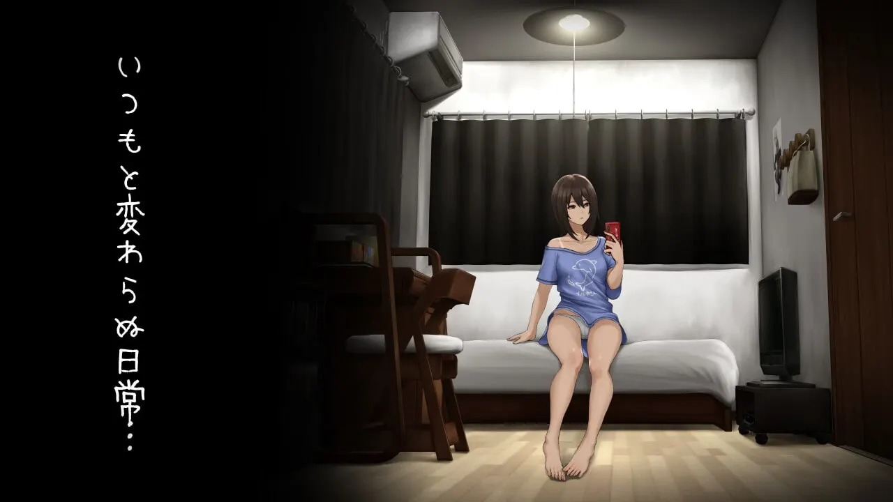 The Way Home screenshot 1