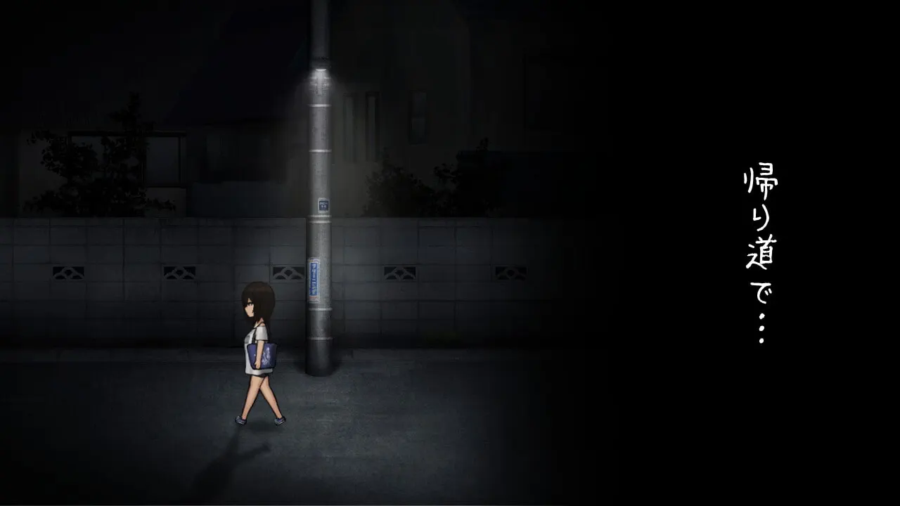 The Way Home screenshot 3