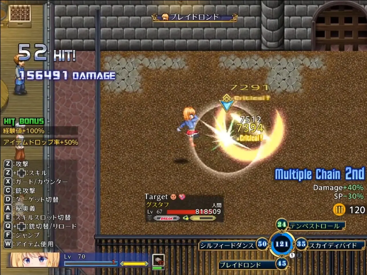 Warrior Maiden Lecia and the Lost Fortress screenshot 2